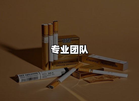 黑金团队